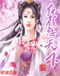 鬼君缠绵绕指柔